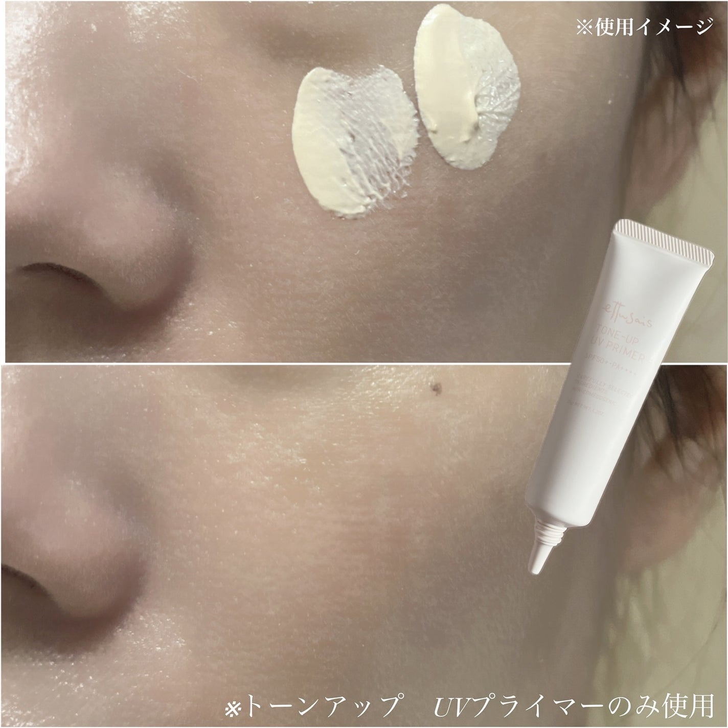 エテュセ スキンケアパウダー (プレスト)/ettusais/プレストパウダーを使ったクチコミ(5枚目)