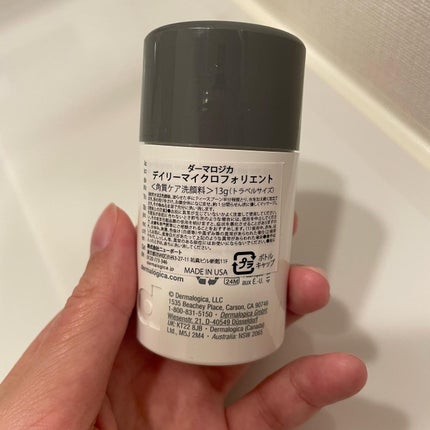 デイリーマイクロフォリエント/ダーマロジカ/洗顔パウダーを使ったクチコミ(3枚目)