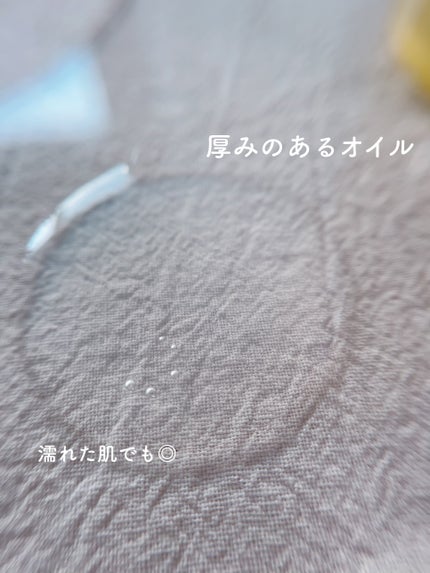スキンクリア クレンズ オイル <アロマタイプ>/アテニア/オイルクレンジングを使ったクチコミ(3枚目)