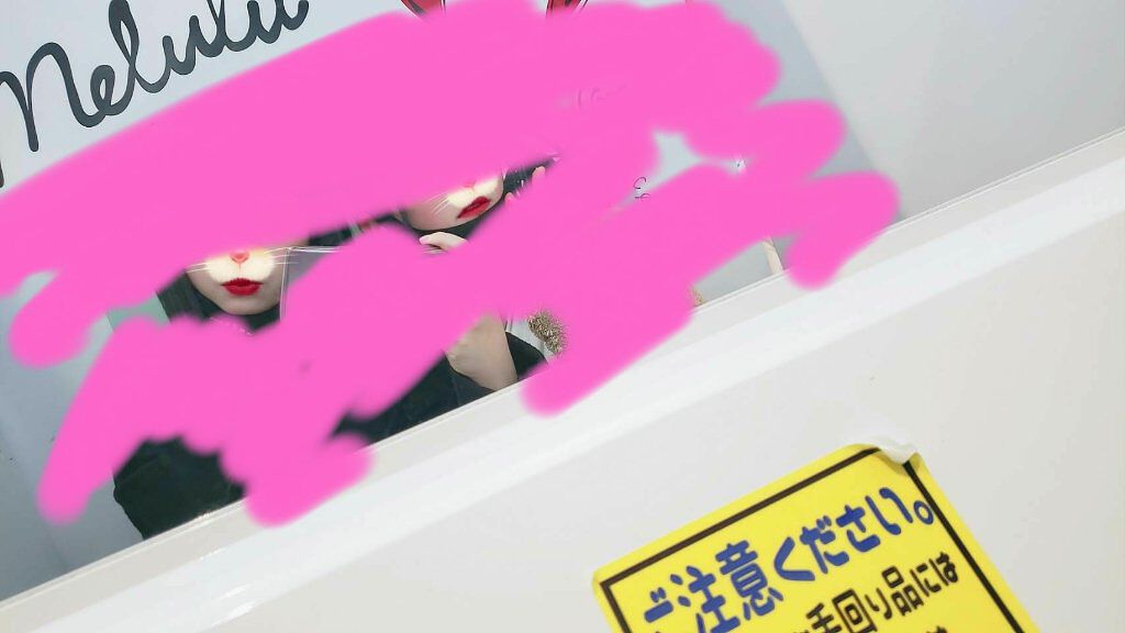 ウォーターアンブレラティント リップ/FAUX PAS PARIS/リップティントを使ったクチコミ(3枚目)