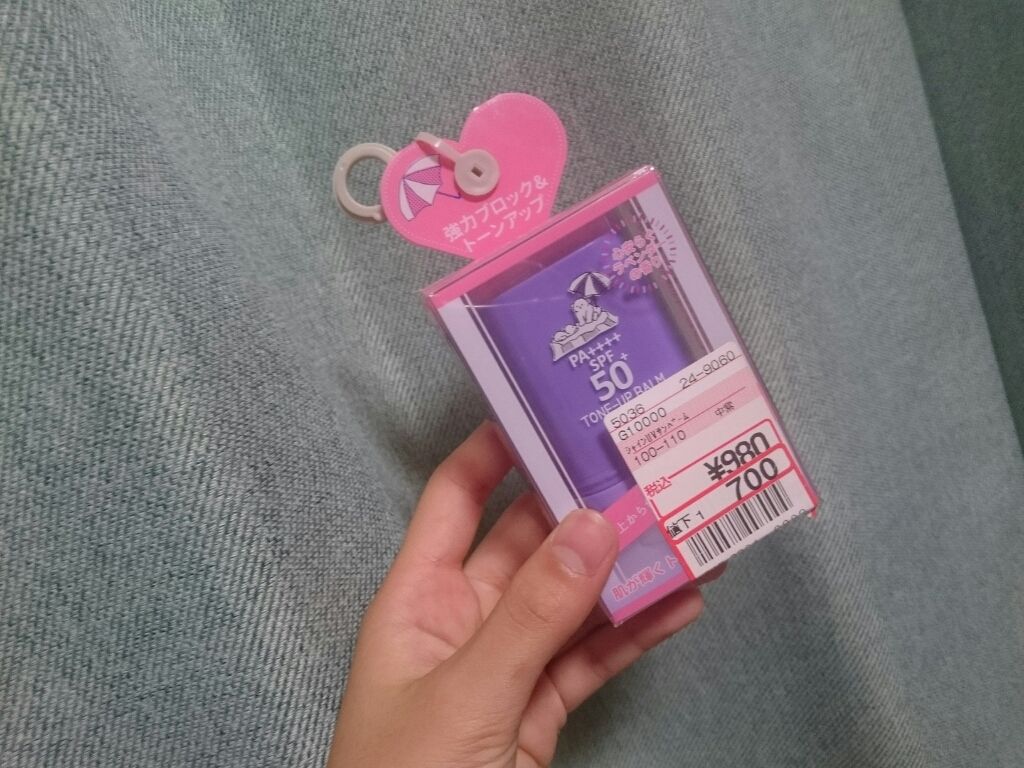 しまむらコスメ/しまむら/その他を使ったクチコミ(4枚目)