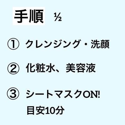 を使ったクチコミ(2枚目)