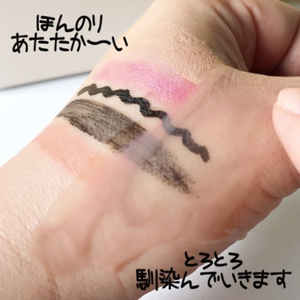 5番 白玉グルタチオンCアロママッサージクレンジング/numbuzin/オイルクレンジングを使ったクチコミ(6枚目)