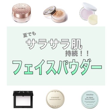 ライトリフレクティングセッティングパウダー　プレスト　N/NARS/プレストパウダーを使ったクチコミ（1枚目）