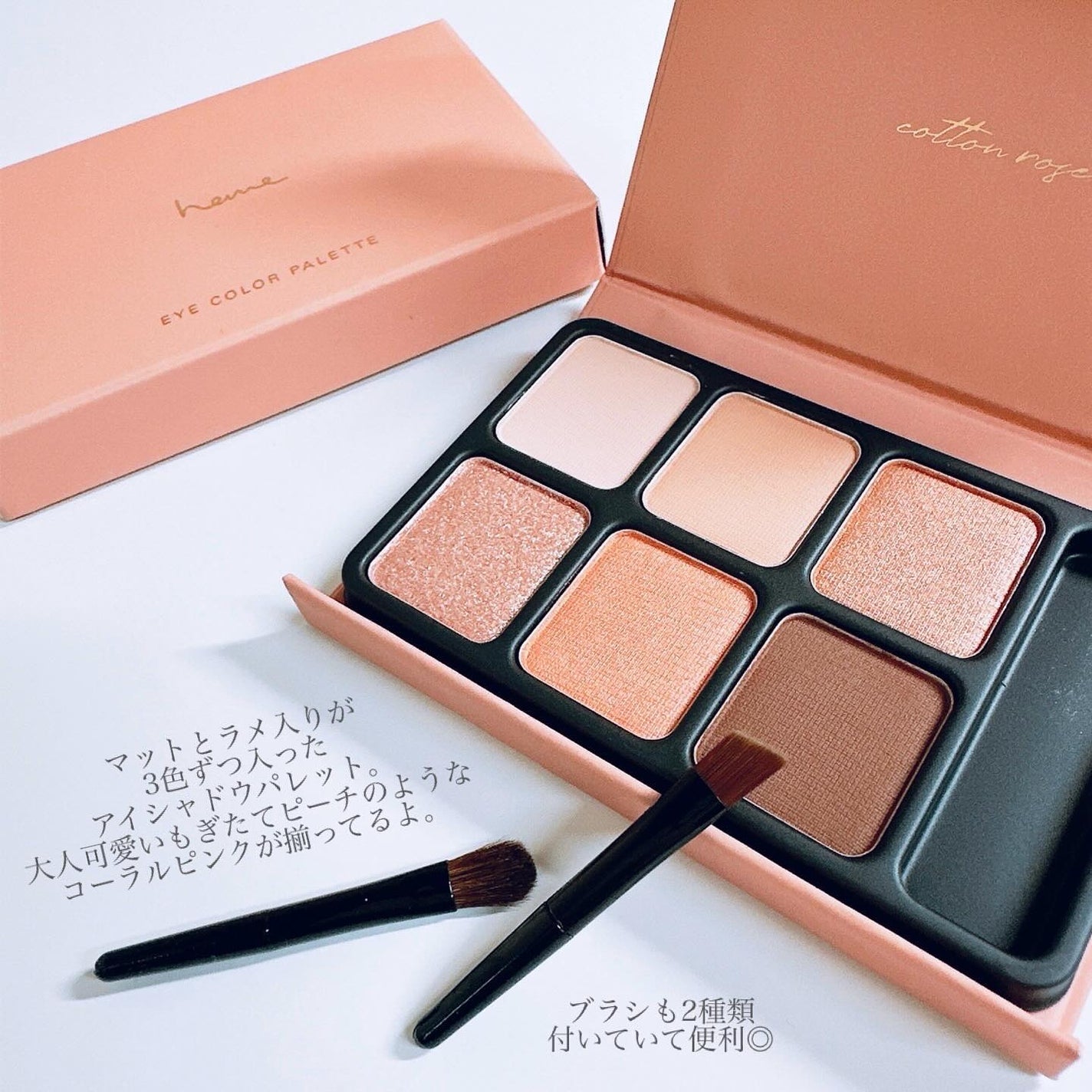 アイカラーパレット/heme/アイシャドウパレットを使ったクチコミ(3枚目)