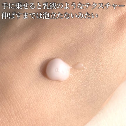 マジックバブルエッセンスパックMINI/BAKER7/シートマスク・パックを使ったクチコミ(3枚目)