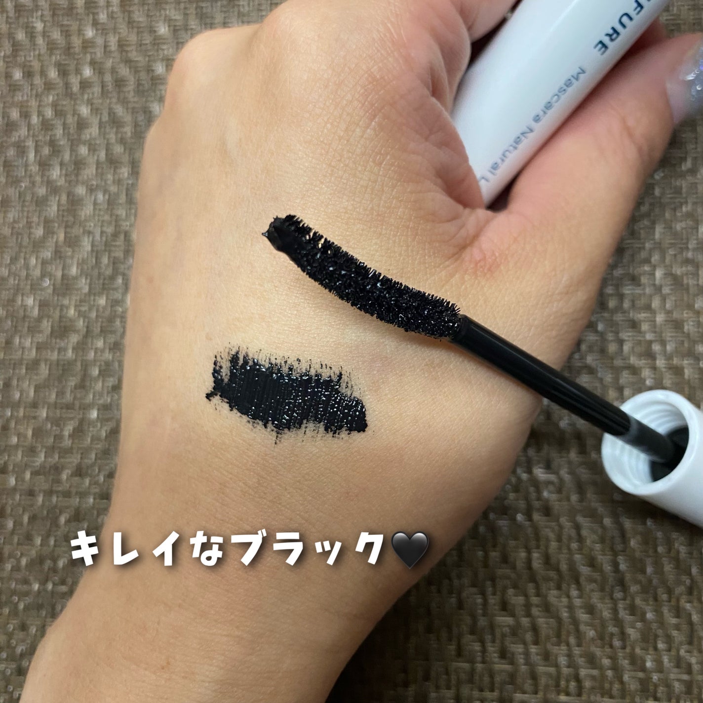 マスカラ ナチュラル ロング タイプ/ちふれ/マスカラを使ったクチコミ(3枚目)