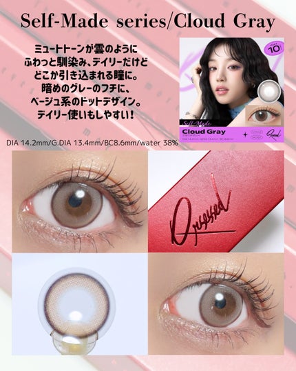 Qrsessed 1day/Qrsessed/ワンデー(1DAY)カラコンを使ったクチコミ(6枚目)