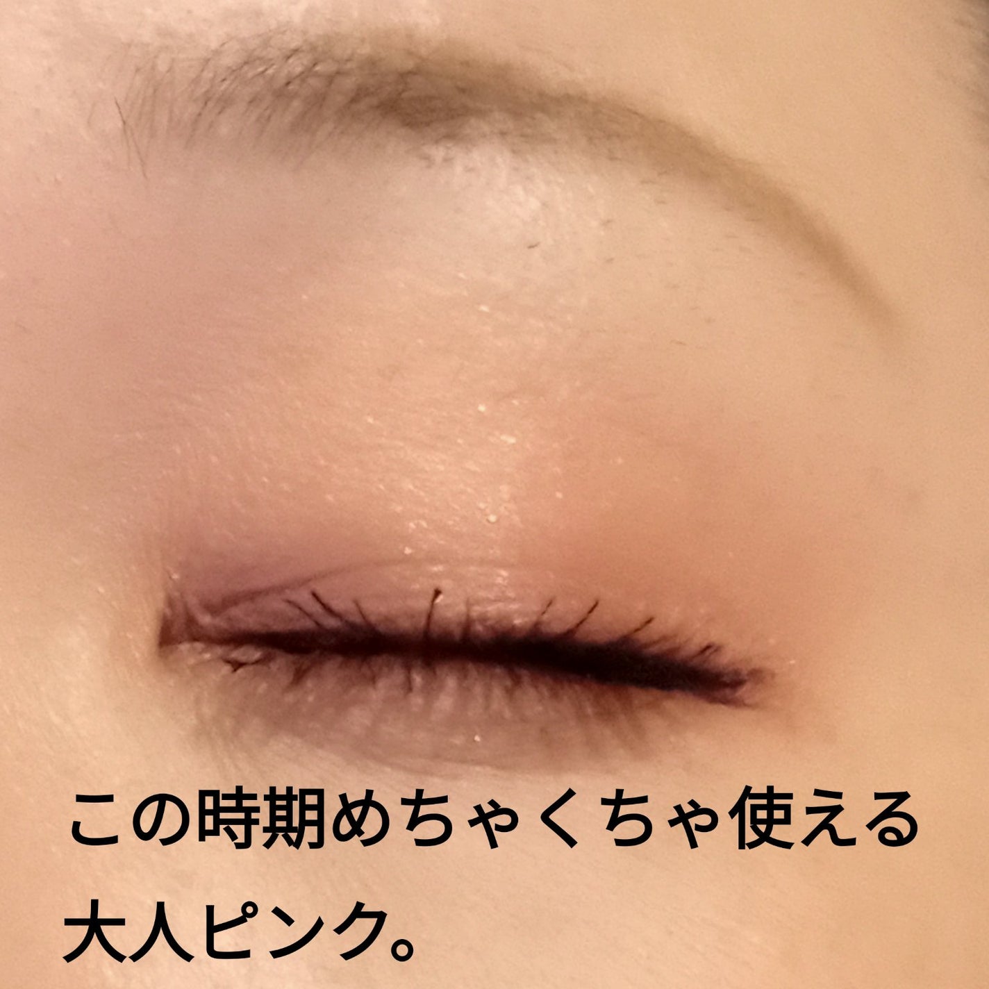 スキニーリッチシャドウ/excel/アイシャドウパレットを使ったクチコミ(3枚目)