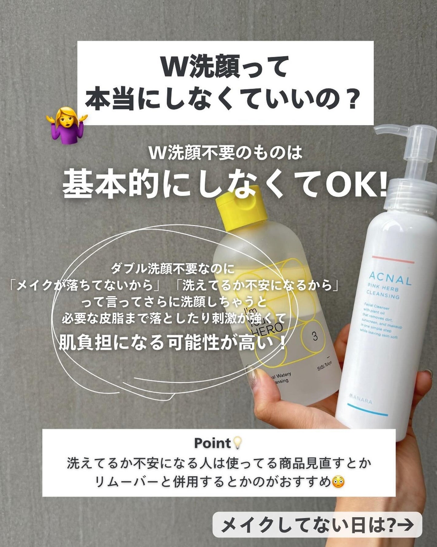 ナラ|毛穴ケアオタク🍓 on LIPS 「(毛穴を綺麗にする方法→@keana_nara).. こんばん..」(5枚目)