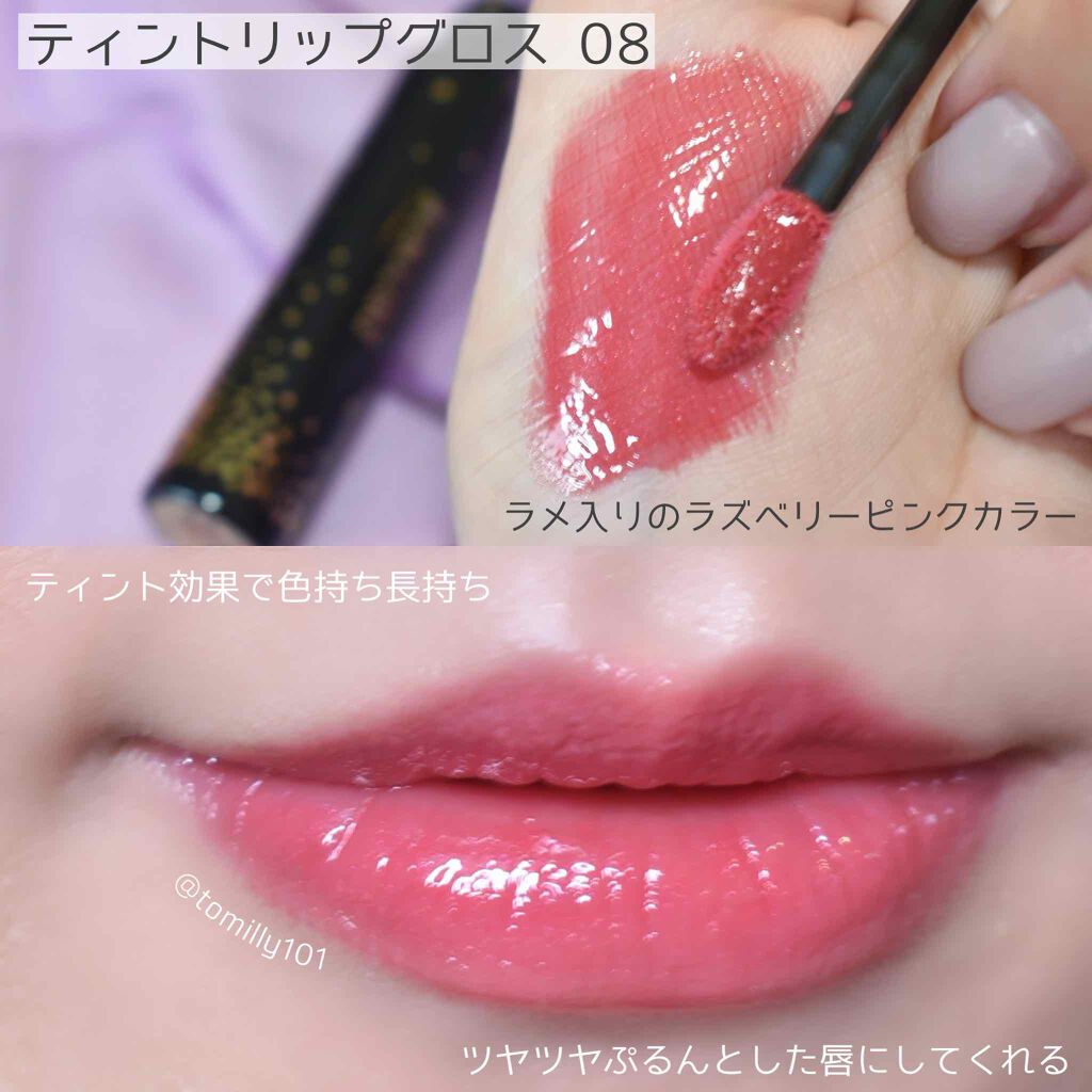 コスメデコルテ クリスマスコフレ2020/DECORTÉ/メイクアップキットを使ったクチコミ(8枚目)