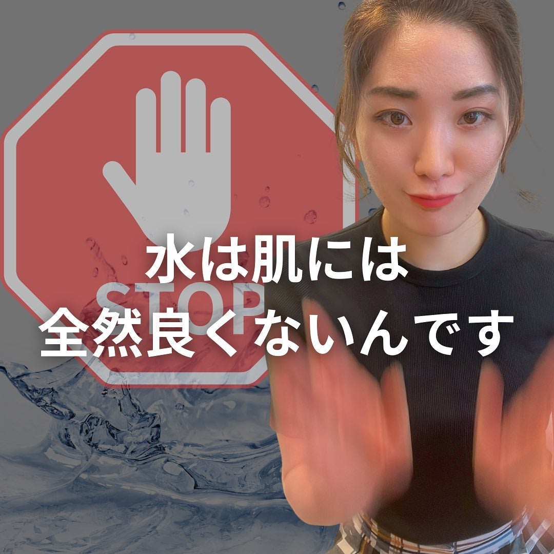 おゆみ|ニキビ・ニキビ跡ケア on LIPS 「@______ohyoume他の投稿はこちら✊✨【お風呂入って..」(3枚目)