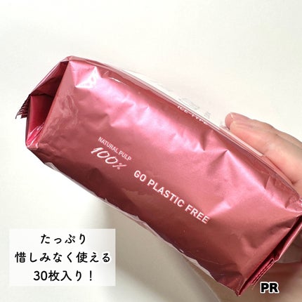 アイスデオドラント ボディペーパーN フリーズピーチ/ギャツビー/ボディシートを使ったクチコミ(4枚目)