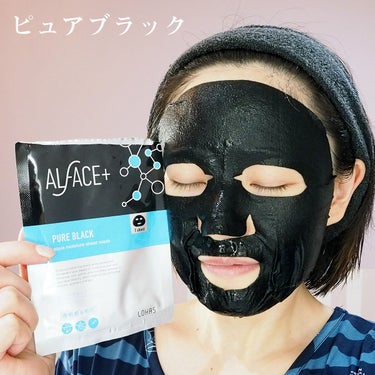 ピュアブラック アクアモイスチャー シートマスク/ALFACE+/シートマスク・パックを使ったクチコミ（3枚目）