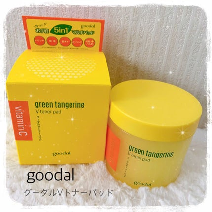 グリーンタンジェリン ビタCダークスポットケアパッド/goodal/トナーパッドを使ったクチコミ(1枚目)