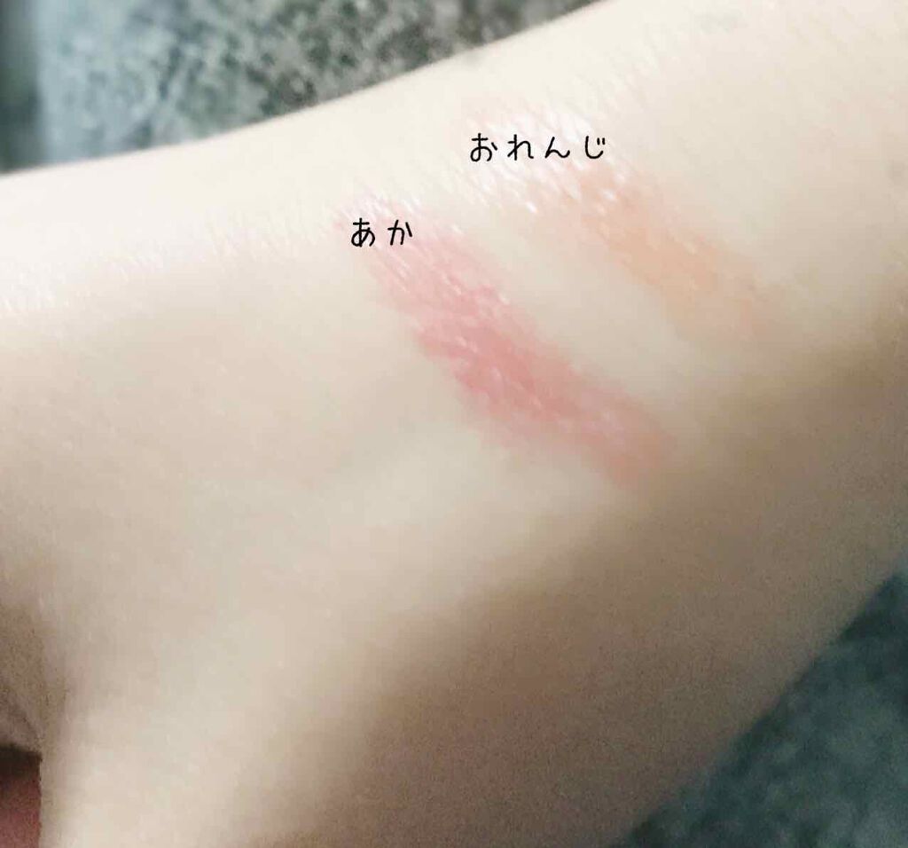 濃密うるみカラーリップクリーム/DHC/リップクリームを使ったクチコミ（1枚目）