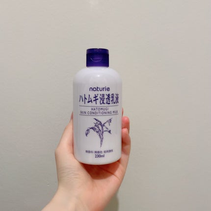ハトムギ浸透乳液(ナチュリエ スキンコンディショニングミルク)/ナチュリエ/乳液を使ったクチコミ(1枚目)