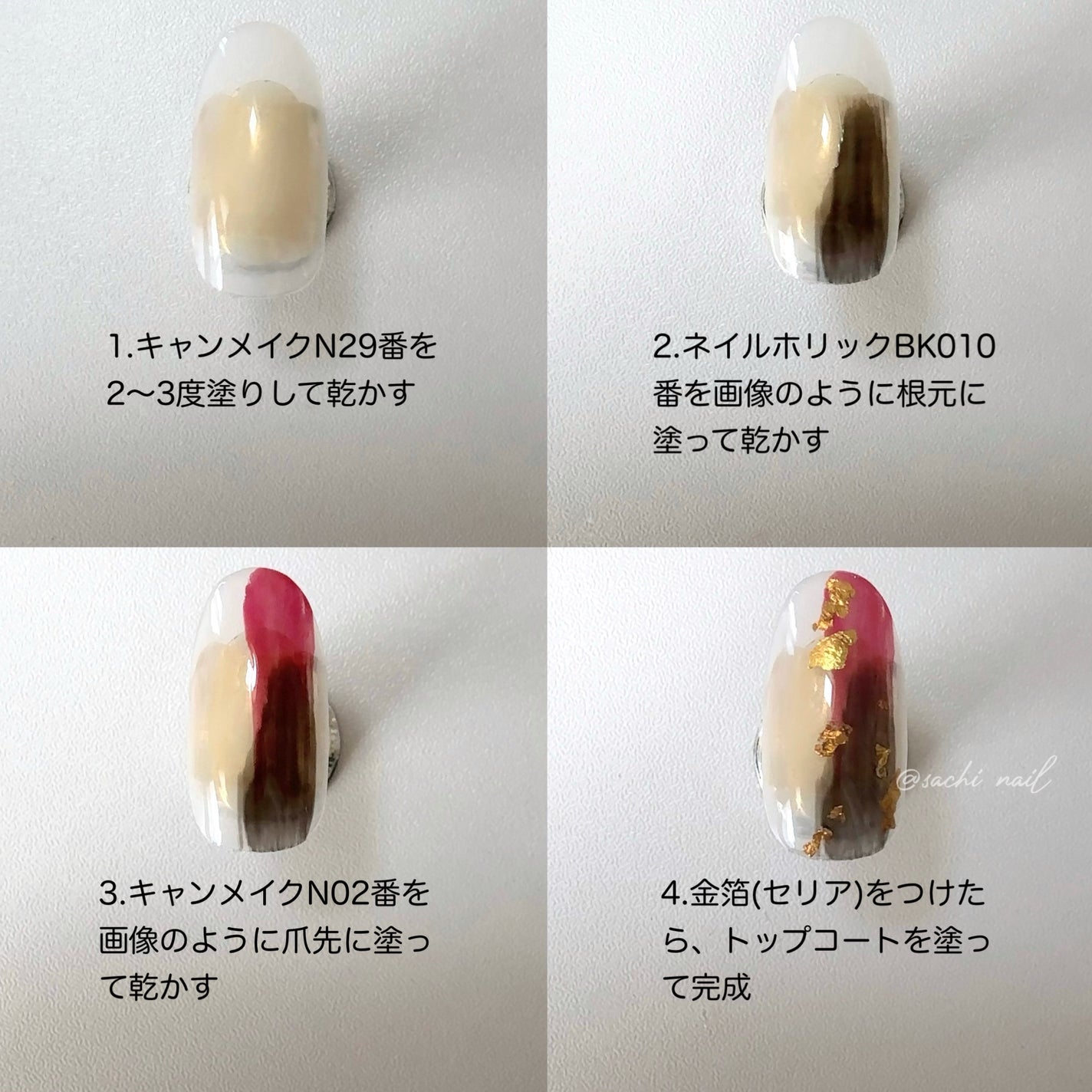 カラフルネイルズ/キャンメイク/マニキュアを使ったクチコミ(5枚目)