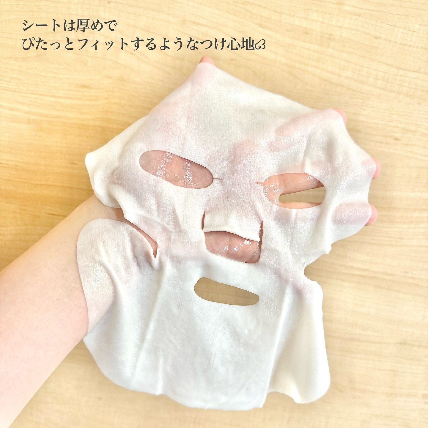 インテンシブリフテンションマスク/ダルバ/シートマスク・パックを使ったクチコミ（3枚目）