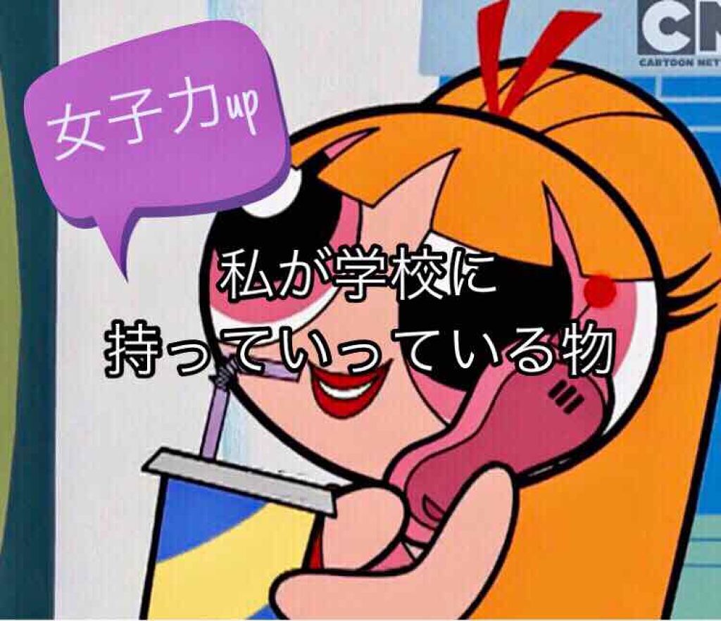 リップ ロージーリップス/ヴァセリン/リップバームを使ったクチコミ（1枚目）