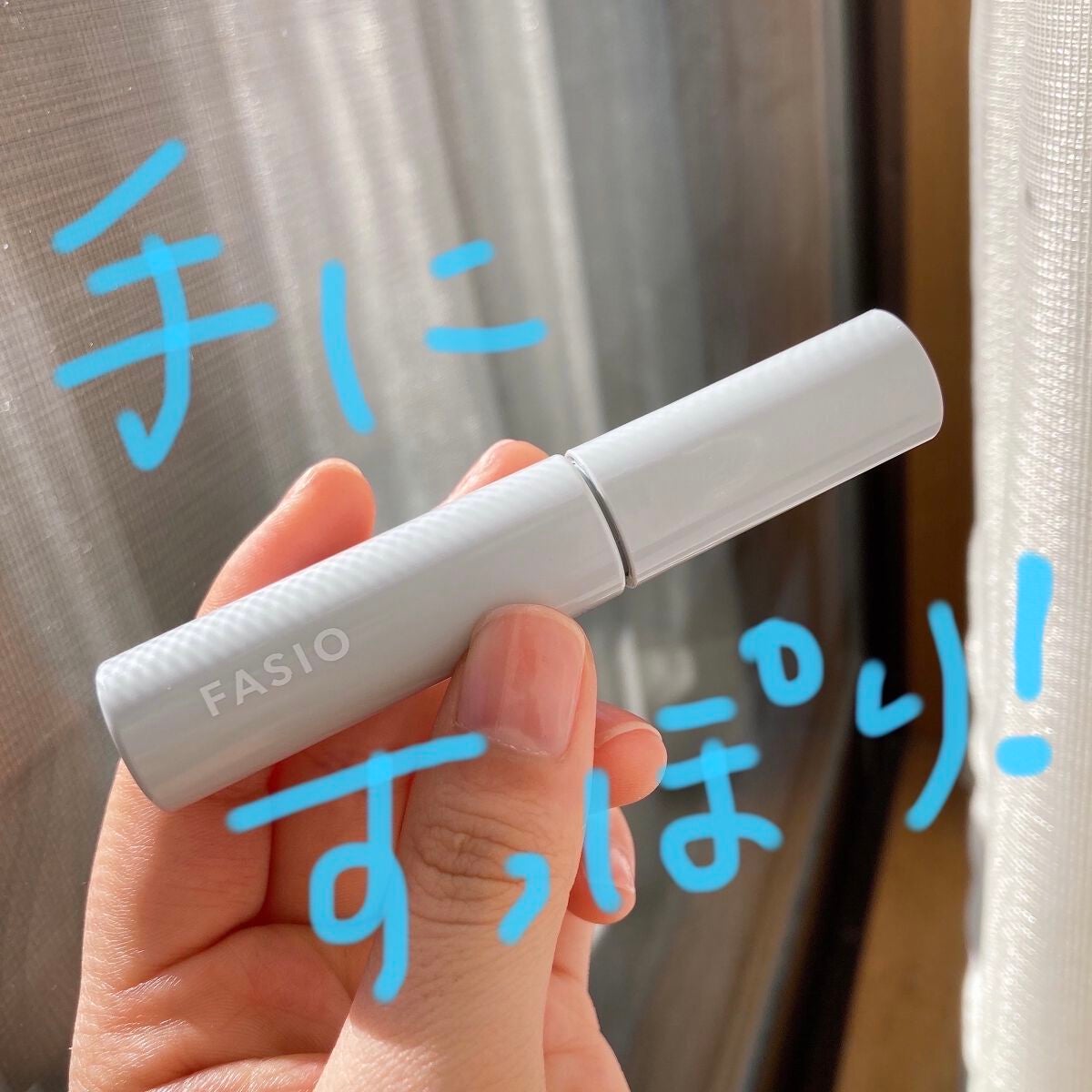 ラッシュ リペア セラム /FASIO/まつげ美容液を使ったクチコミ(2枚目)