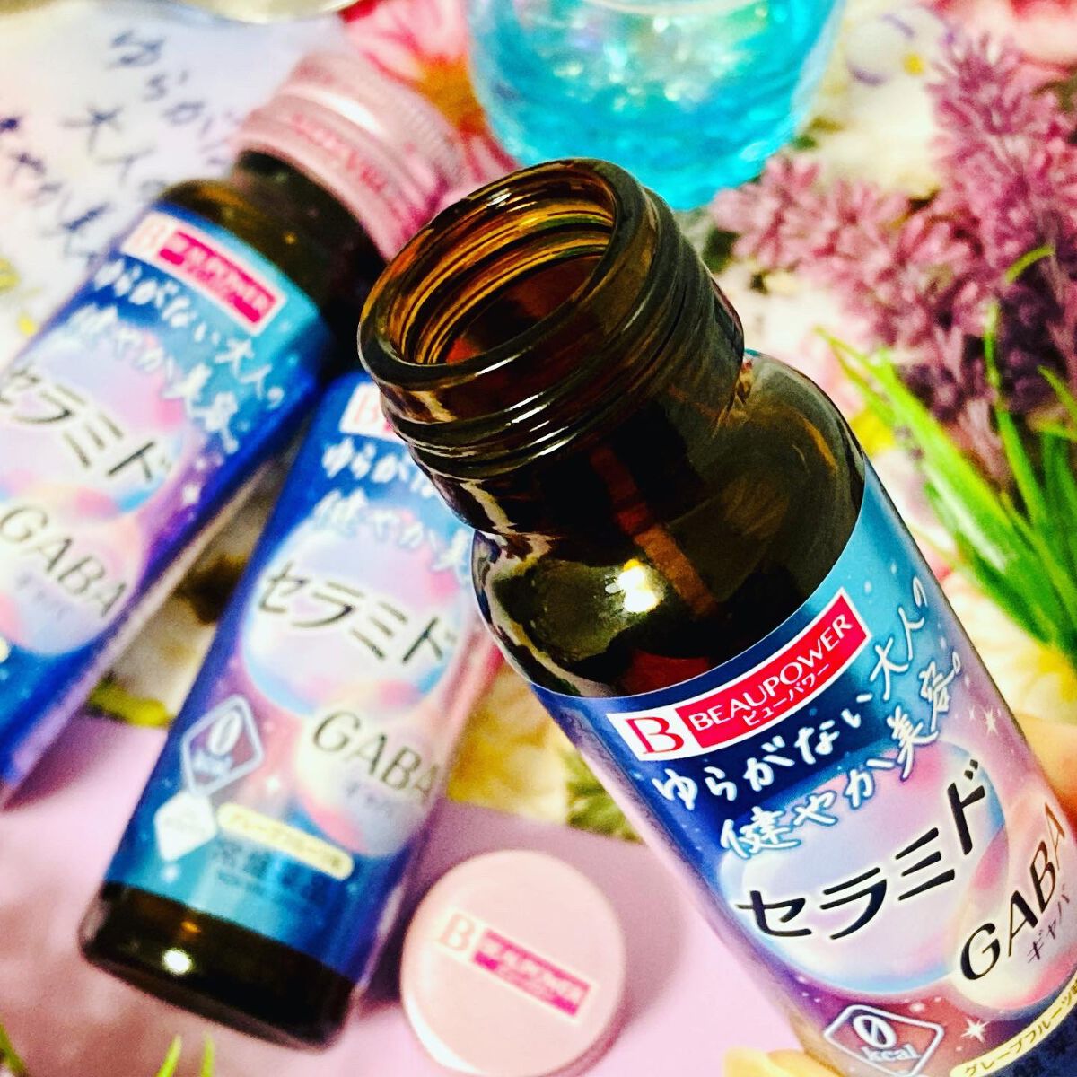 ビューパワー  セラミド・GABA＜ドリンク＞/ビューパワー/美容ドリンクを使ったクチコミ（3枚目）