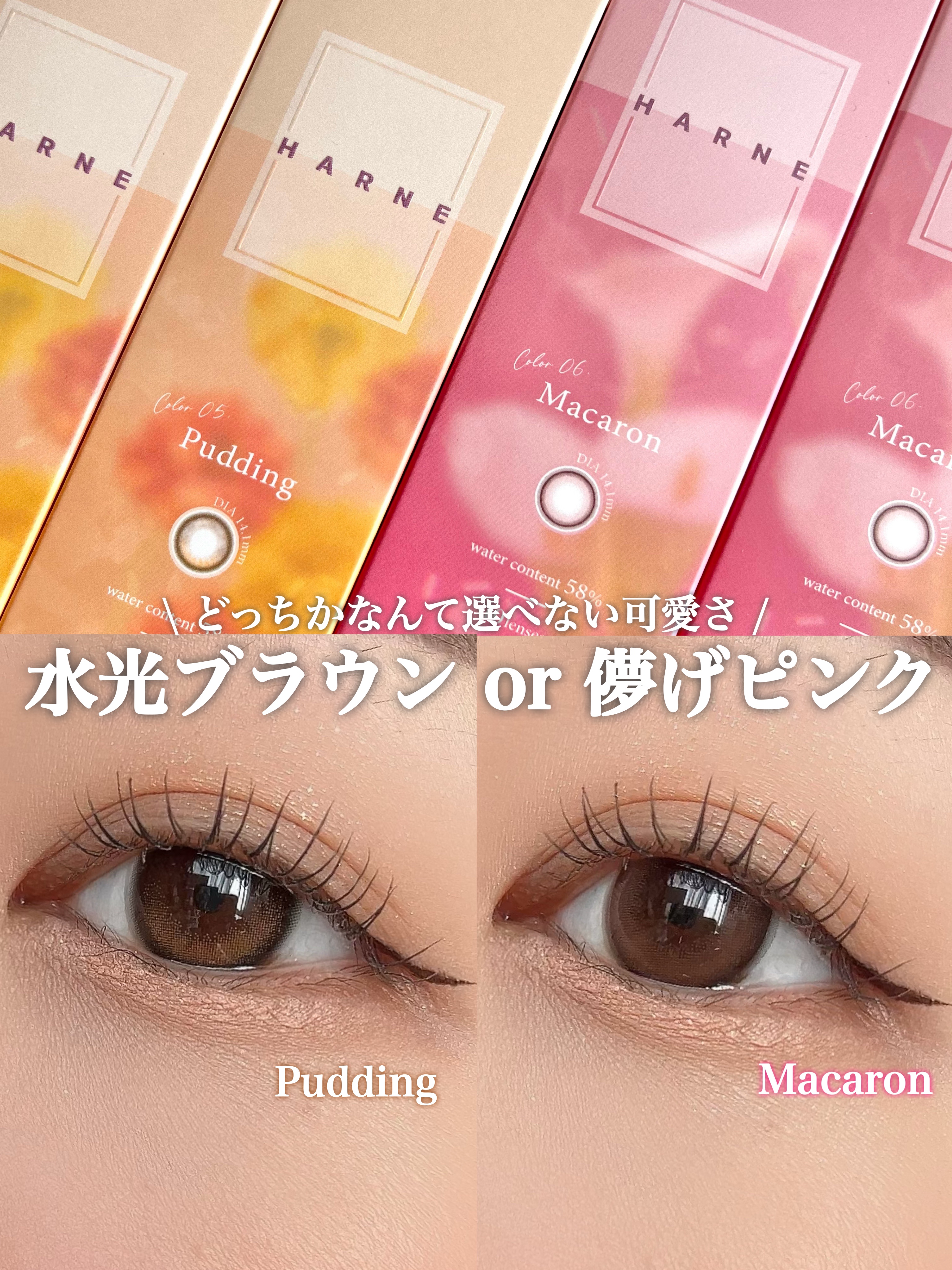 HARNE 1day/HARNE/ワンデー（１DAY）カラコンを使ったクチコミ（1枚目）