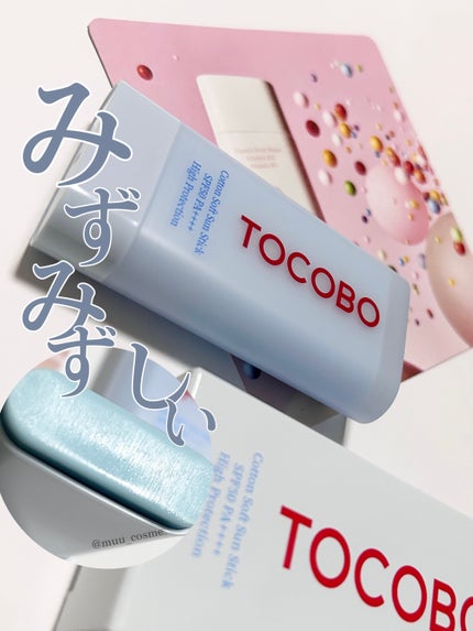 コットンソフトサンスティック/TOCOBO/日焼け止めスティックを使ったクチコミ(1枚目)