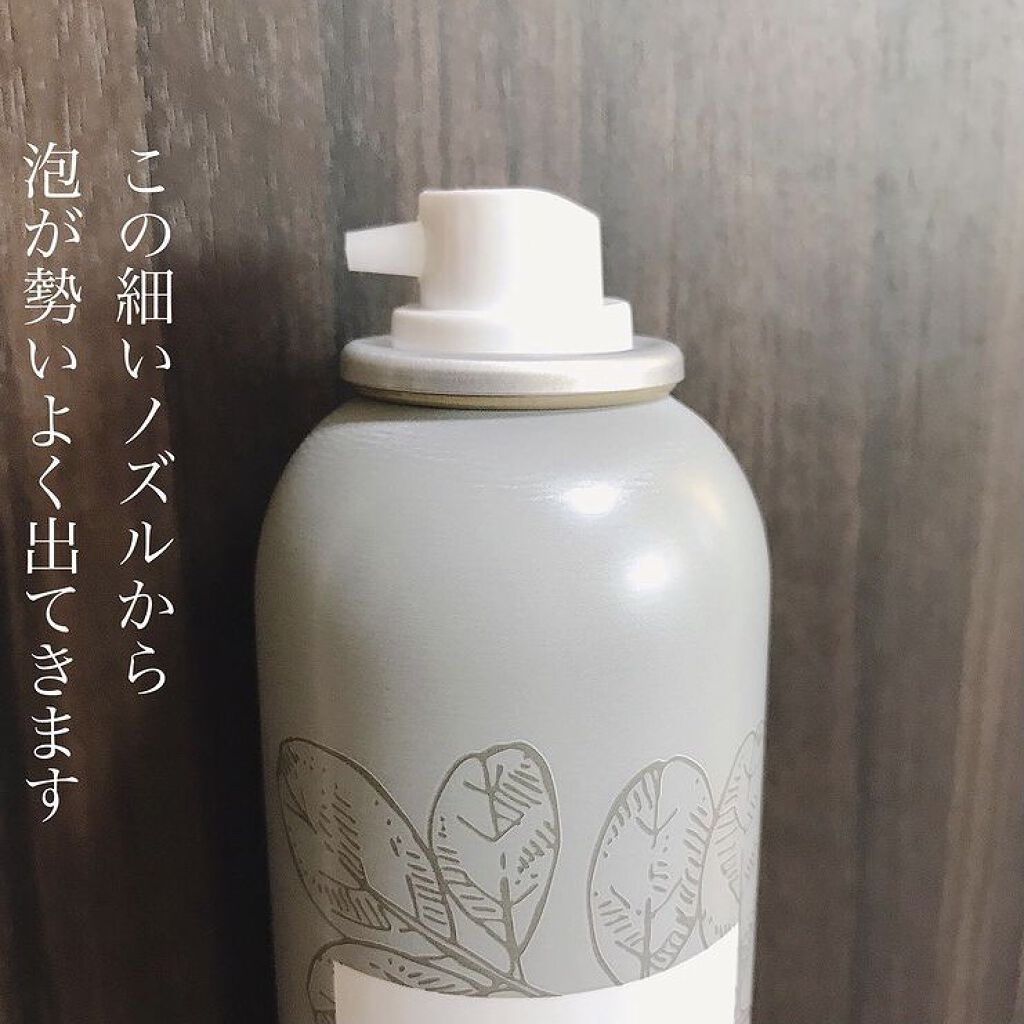 炭酸ヘッドスパシャンプー／トリートメント/肌ナチュール/市販シャンプーを使ったクチコミ（3枚目）