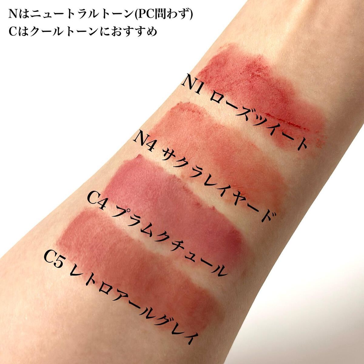 カスタマイズエアリーリップマッド/INTO U/口紅を使ったクチコミ(3枚目)