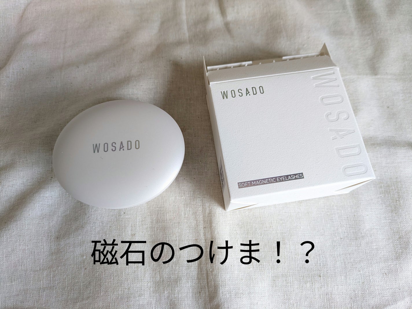 WOSADO マグネット式つけまつ毛/WOSADO/その他を使ったクチコミ(1枚目)