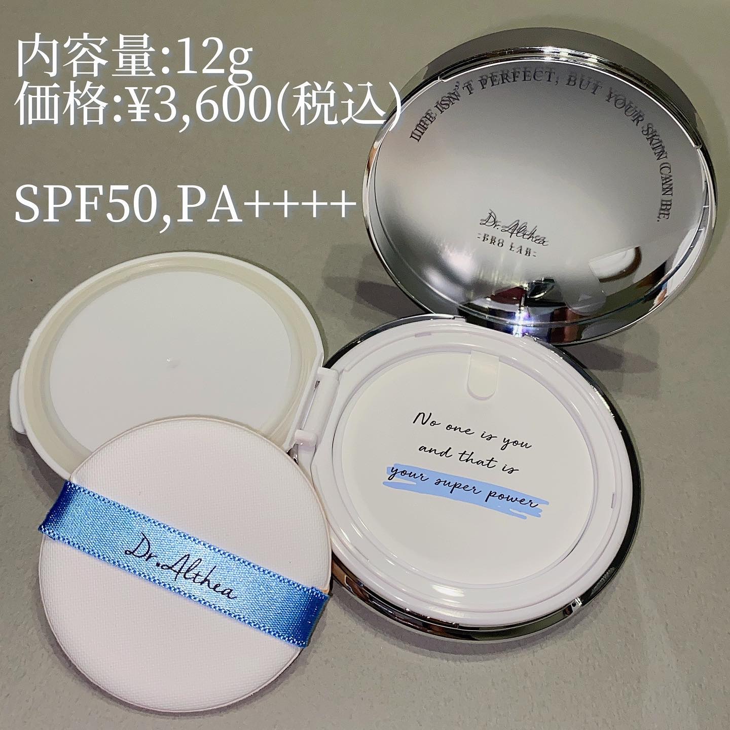 ダブル セラム バーム ファンデーション 23 イエローベージュ/Dr.Althea/クリーム・エマルジョンファンデーションを使ったクチコミ（2枚目）