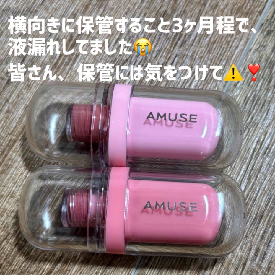 ジェルフィットティント/AMUSE/リップティントを使ったクチコミ(3枚目)