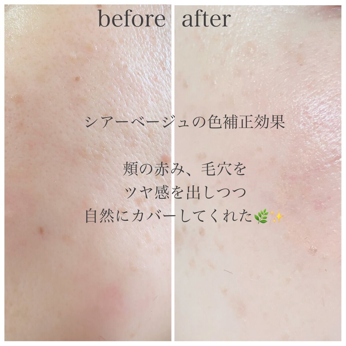 アリィー クロノビューティ カラーチューニングUV/アリィー/日焼け止めクリームを使ったクチコミ（3枚目）