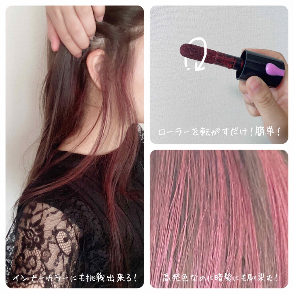 1DAY HAIR MONSTER/リーゼ/ヘアカラーを使ったクチコミ(2枚目)