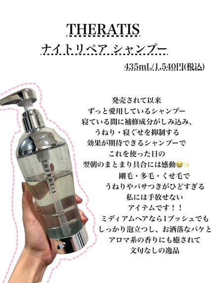 プロディジュー オイル/ニュクス/フェイスオイルを使ったクチコミ(2枚目)