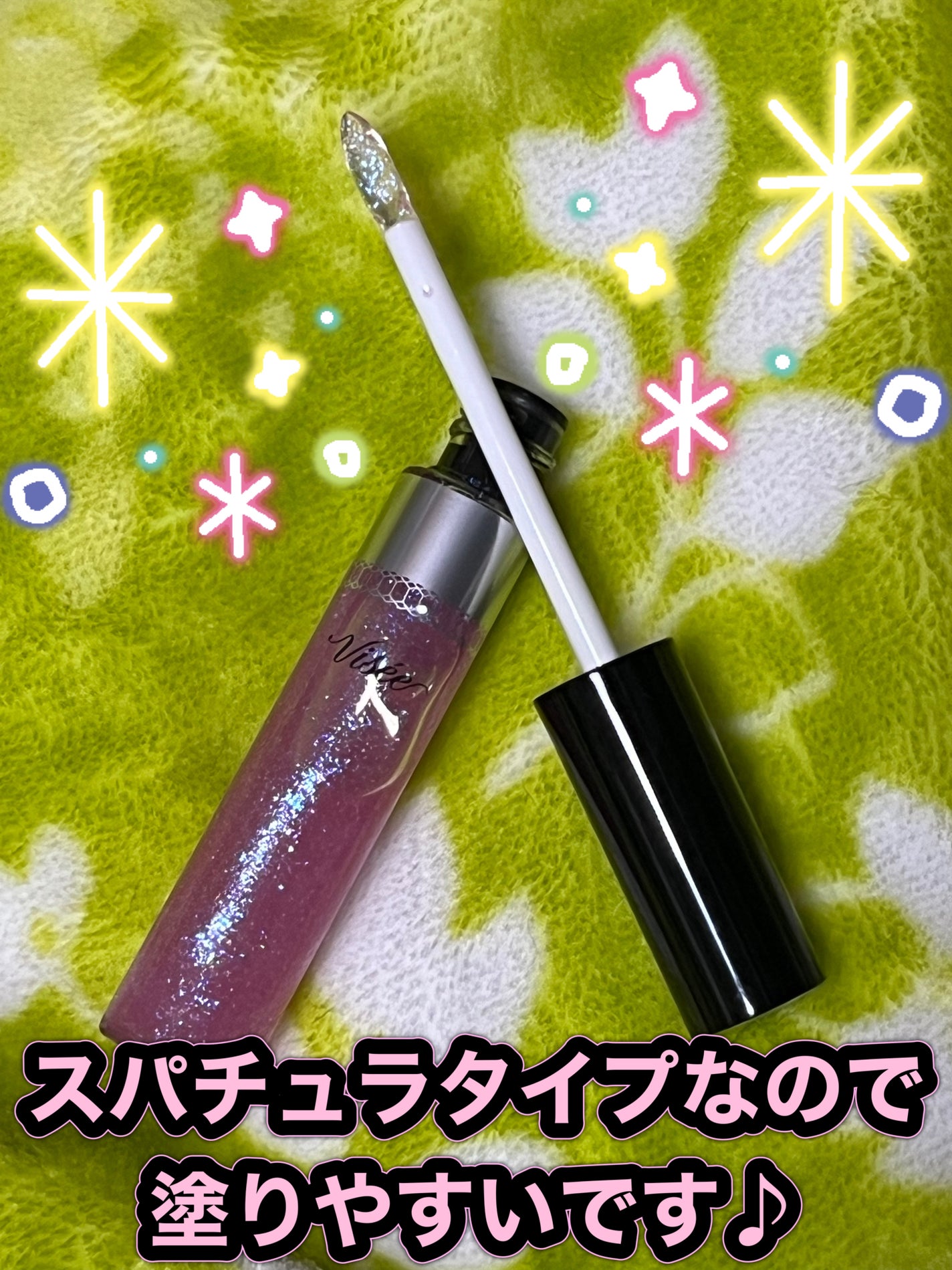 30th ボリュームリップ メイカー/Visée/リップグロスを使ったクチコミ(4枚目)