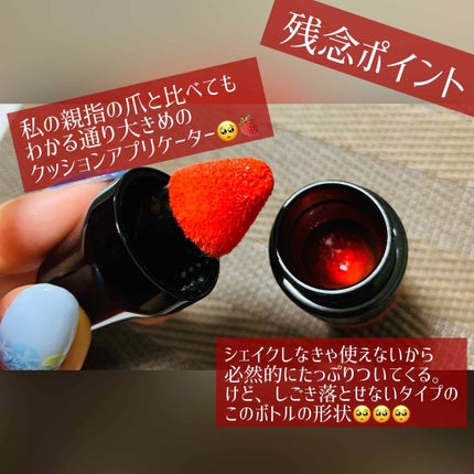 マット シェイカー/LANCOME/リップグロスを使ったクチコミ(3枚目)