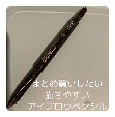 吉田朱里さんがおすすめしていたアイブロウペンシルです。

クリオ　キルブロウ　AUTO HARD BROW PENCIL
1 natural brown

これまでケイトのアイブロウパウダーという定番ア