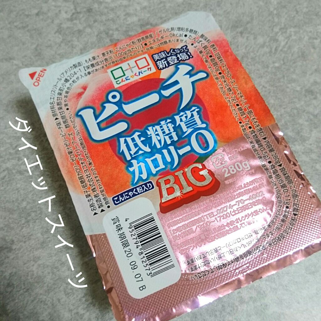 ãããð· on LIPS ãã§ã£ããããã«ãããŒãªãŒïŒïŒçŸå³ããããããæ¹ã«ððŽãã®ææé£..ãïŒ1æç®ïŒ