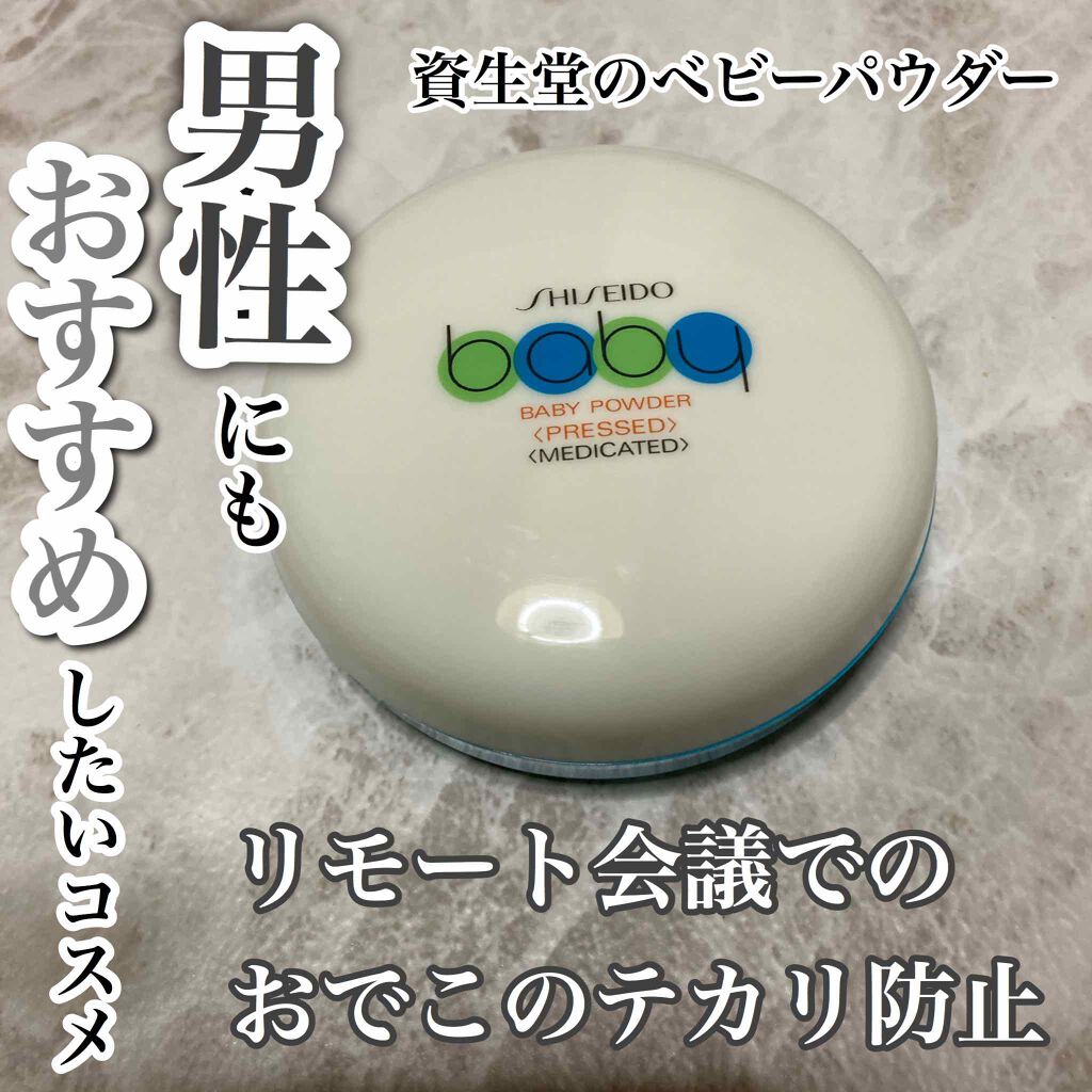 市場 3個セット おむつかぶれ 固形 あせも 送料無料 Shiseido ただれ 資生堂 プレスド ベビーパウダー