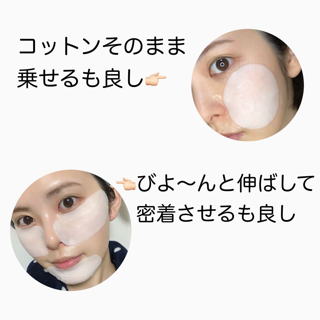 ハイポアレジェニック モイスチャライジング クリームパッド/Dermatory/トナーパッドを使ったクチコミ(8枚目)