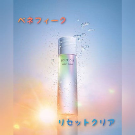 リセットクリア/BENEFIQUE/化粧水を使ったクチコミ(1枚目)