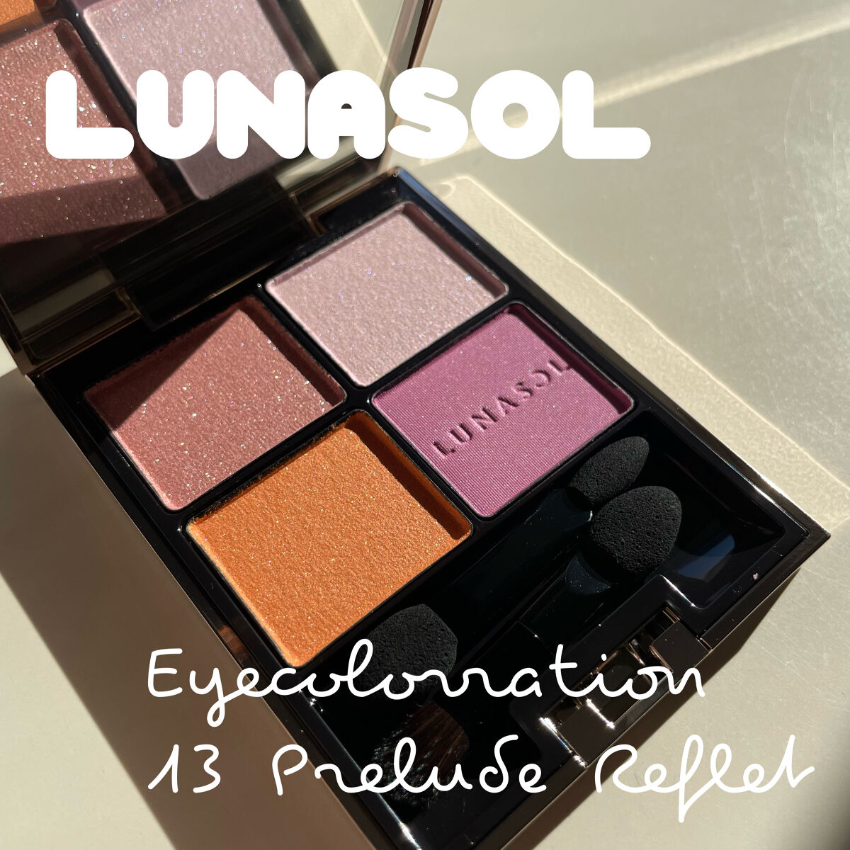 アイカラーレーション/LUNASOL/アイシャドウパレットを使ったクチコミ（1枚目）