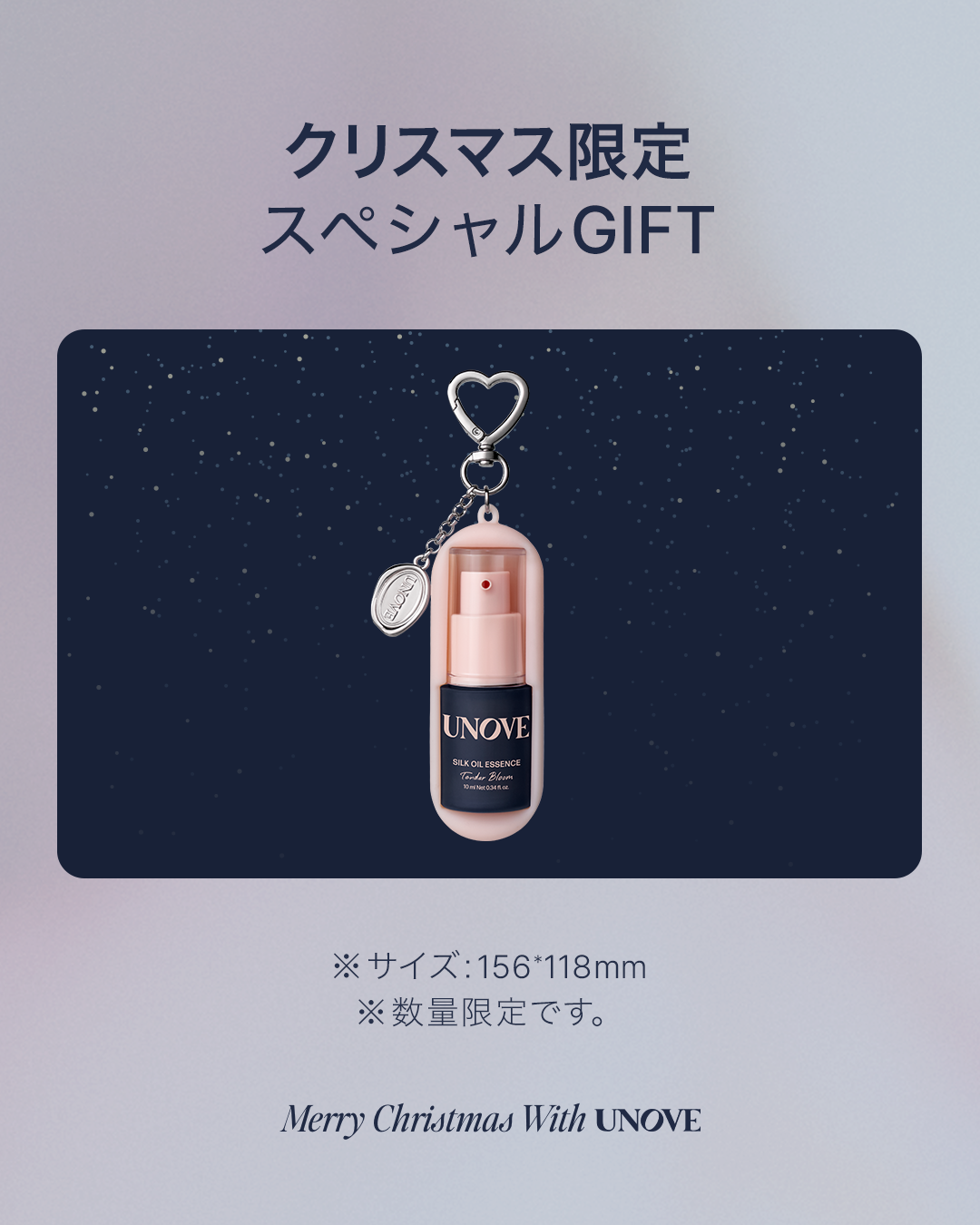 UNOVE公式アカウント on LIPS 「HappyMerryCristmas🎄🎅☆★━━━━━━━━━..」(3枚目)