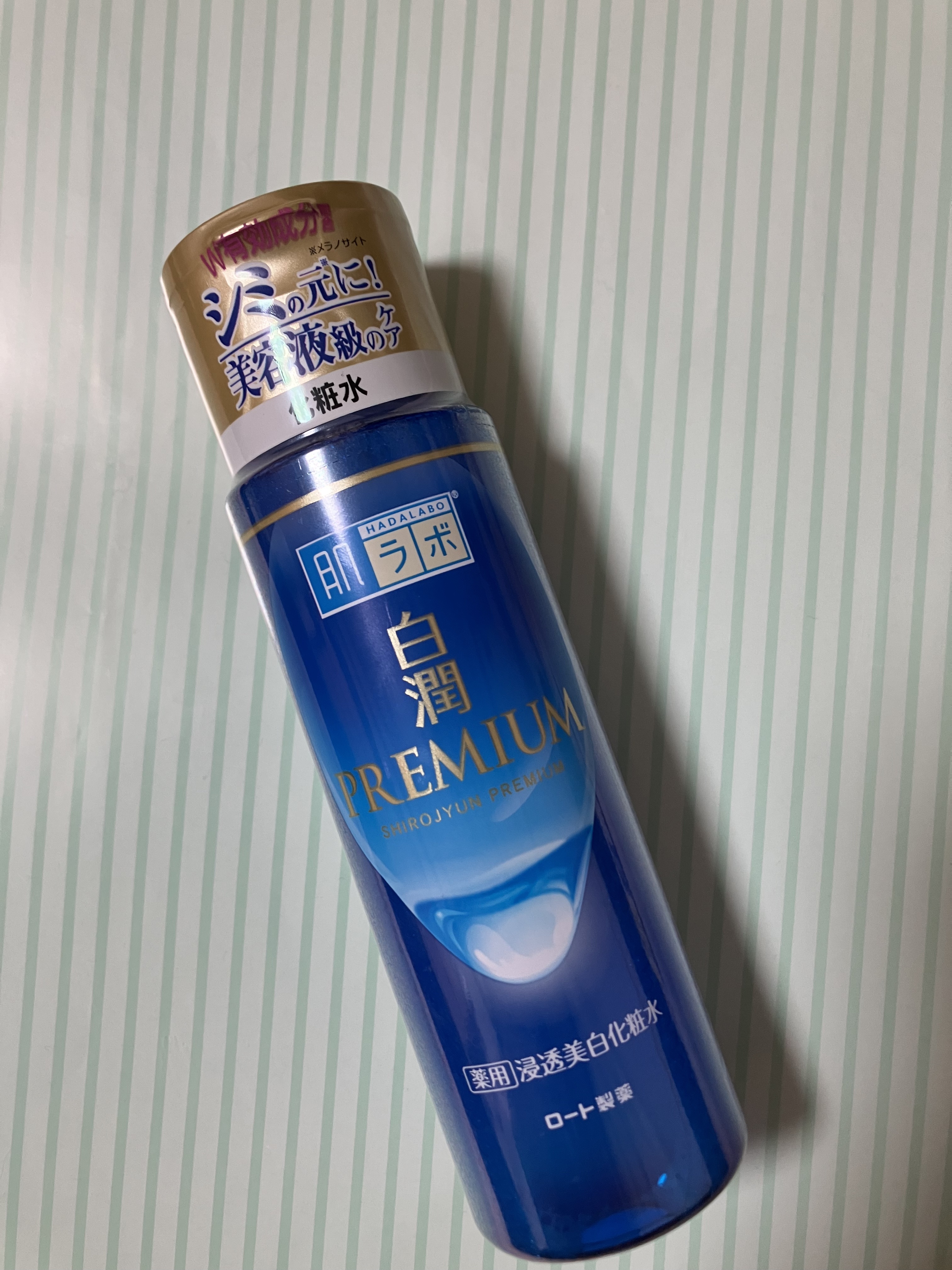 白潤プレミアム薬用浸透美白化粧水/肌ラボ/化粧水を使ったクチコミ（1枚目）