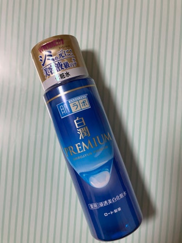 肌ラボ
白潤プレミアム薬用浸透美白化粧水
170ml　800円ほど

前にしっとりタイプを使っていたことがあったが夏なのでさっぱりとしたほうにした。

しっとりタイプはつけた後もベタベタとベタつきが多か