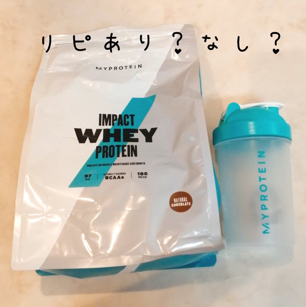 Impact ホエイ プロテイン ナチュラルチョコレート/MYPROTEIN/ホエイプロテインを使ったクチコミ（1枚目）