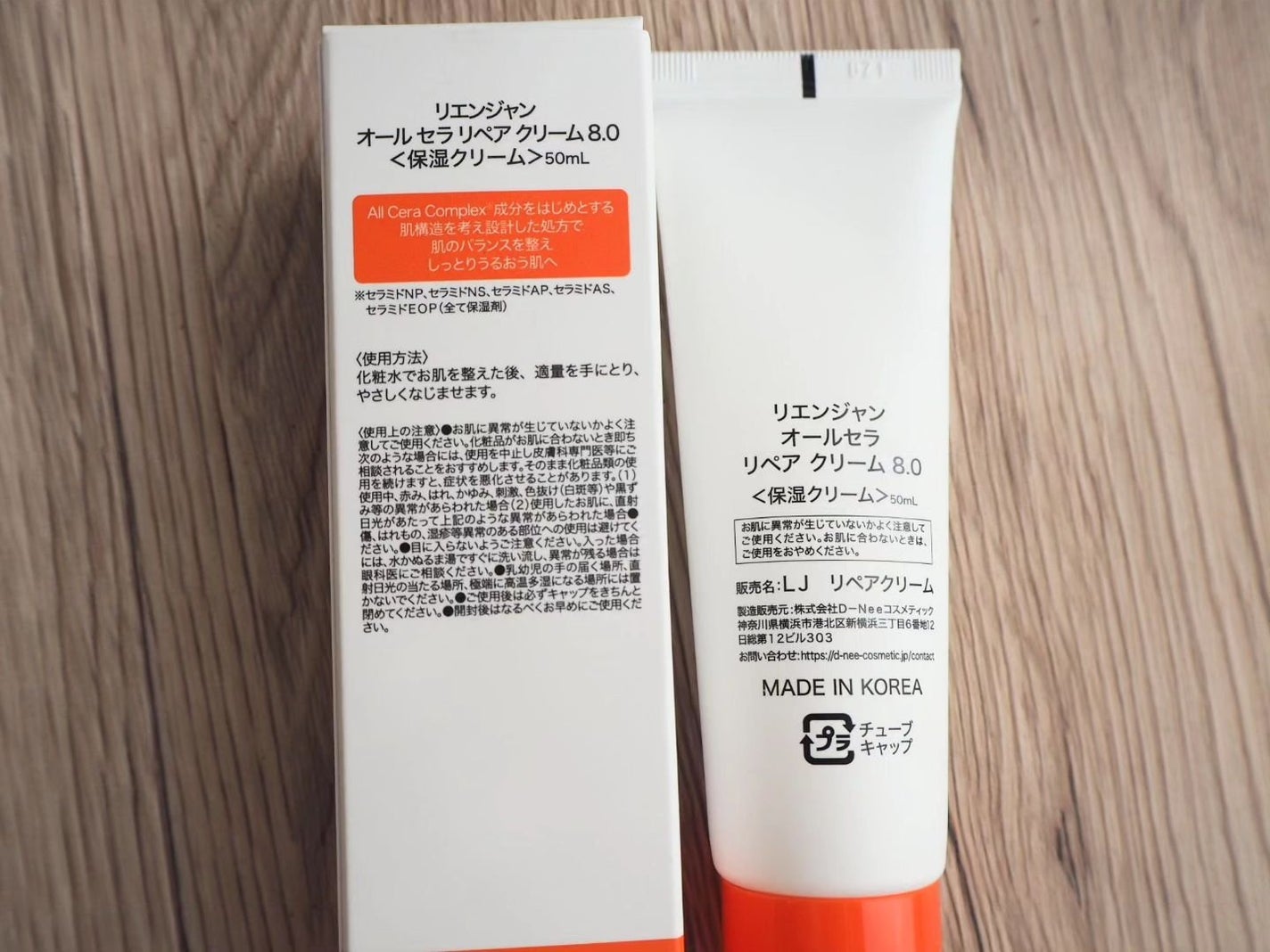 アドバンスド ビタC トーニング セラム14.5/リエンジャン/美容液を使ったクチコミ(8枚目)