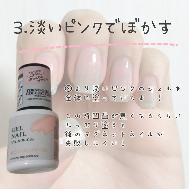 BRG ジェルネイル/DAISO/ジェルネイルを使ったクチコミ(4枚目)